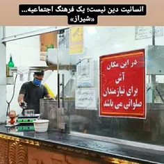 مهربانی را نشر دهیم