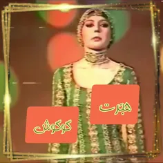 خاطره ای از ۲۱ سال سکوت 