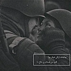 تُو تَنها خواستِھ مَن اَز خُدایی♥  💋  