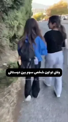 چقدر راحت برای هیچ کسـی