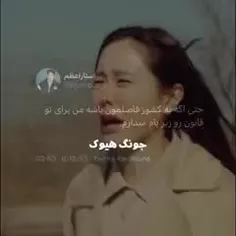 فیلم کره ای 💖سقوط بر روی تو