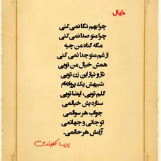 پریسا کلوندی