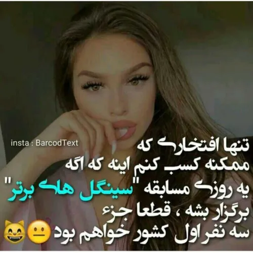 والاااا بوخودااا