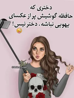 والاااا بوخودااااا😁