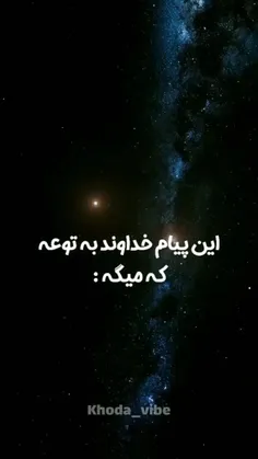 البت یه شرطم داره اونم اینه ک گشاد نباشی😂😂🤟