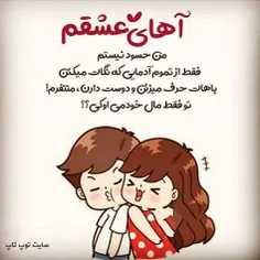 عاشقانه ها maedeh_z0618 30971334