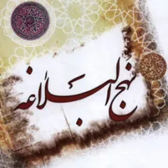 یاعــــــــــــــــــــلی(ع) مــــــــــــــــــــدد