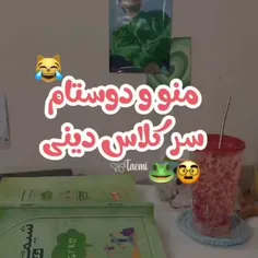 یه بار معلم منم به مامانم گفت دخترت خیلی مثبتع 😂😂