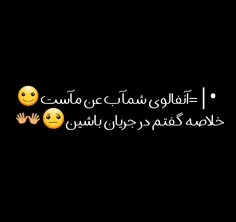 هع گزارش کن😑 