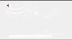 🎥 کدوم سمت ایستادی؟!