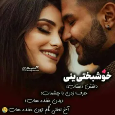 عکس نوشته sasan2017 28529429