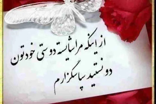 از اینکه.....