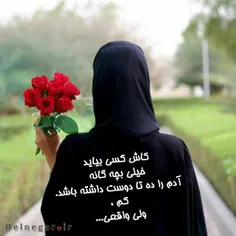 عکس نوشته sahar.m00 21526193