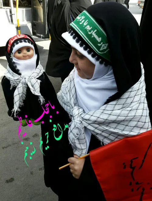 راهپیمایی عفاف وحجاب اصفهان