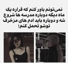 نمی تونم باور کنم.. 