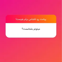 اوهوم..میتونی بیای دایرکت:)