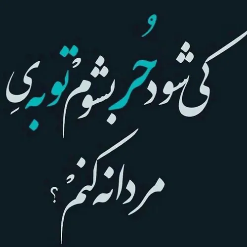 عکس نوشته apa-me 19109957 - عکس ویسگون