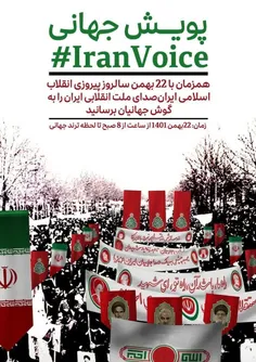 #iranvoice