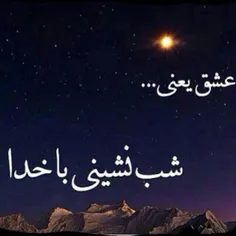 شهید زین الدین: