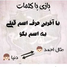 بگین ببینیم، از بیکاری بهتره