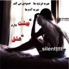 silenttttt