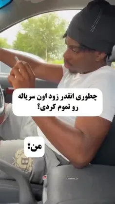 وای حققق🤣