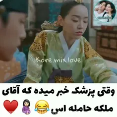 من پاشم برم دوباره اینو ببینم😂🤌🏻