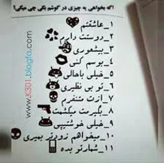 کامنت بگذارید!!