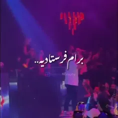 "خلسه"