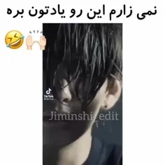 این پست مختص به ته ته میباشد 