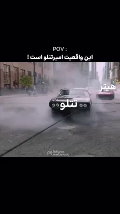 امیرتتلو 😅💔 واقعیته