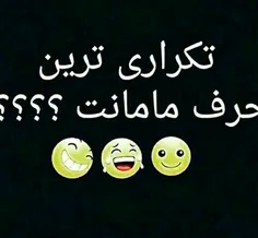 😂 😂 😂 چیه؟