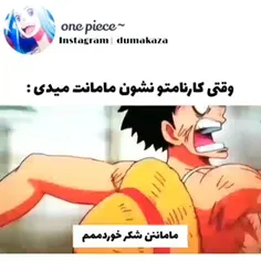 تو اسلاید دو وقتیه که مامان عزیز به پدر عزیز تر لو میده🤣