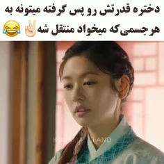 سریال کیمیای روح
این سکانس لنتی خیلی خوب بود😂😂