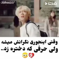 اوخی گوگولی😿 چه گناه داره