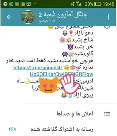 گپم😹 همشونم بچه های کوچمونن😓 😹