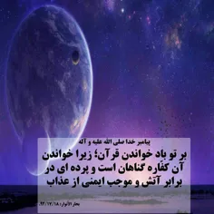 مذهبی manairani 22029733