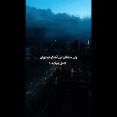 ت بزار برو منو عزیزم هر کاریم ک کردم وظیفم بود🙂💔