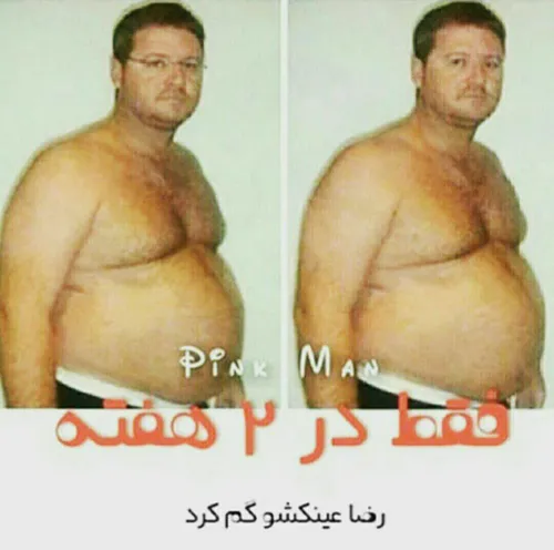 روزو با لبخند شرو کنید ^ ^