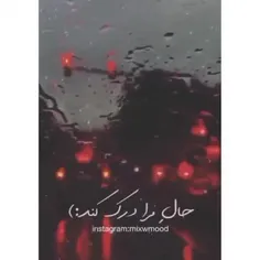 خسته ام!