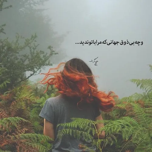 ⁦└🍃🧡┐