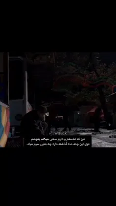 نه جدا چی شد...؟ 