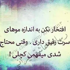 عکس نوشته berzilete 16995003