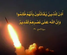انتقام می گیریم
