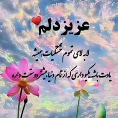 و چه انتظار بزرگی است