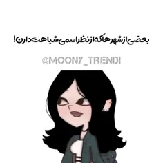 •شهر‌هاییی‌که‌از‌نظراسمی‌شباهت‌دارن✨️🌷•