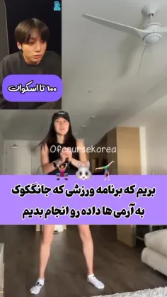 بچه ها این خیلی خوبه