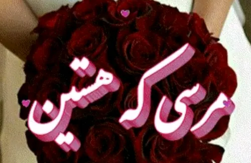 اینم برا فالورای گلم که دوستشون دارم