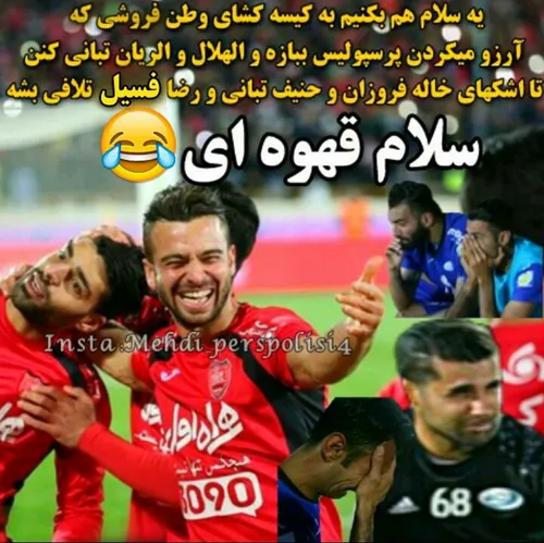 این روزابدجوربوی کیییسه سوزی میاداطراف شماچطور؟؟؟؟؟😄 😄 😄 