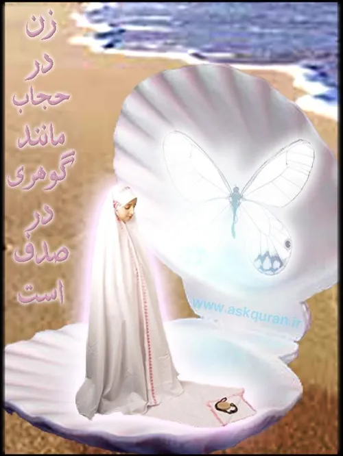 امام صادق (ع)